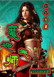 重蹈覆辙by南北渡舟