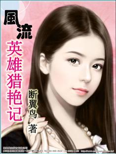 东宫之主李誉