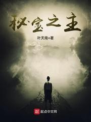 新生小说
