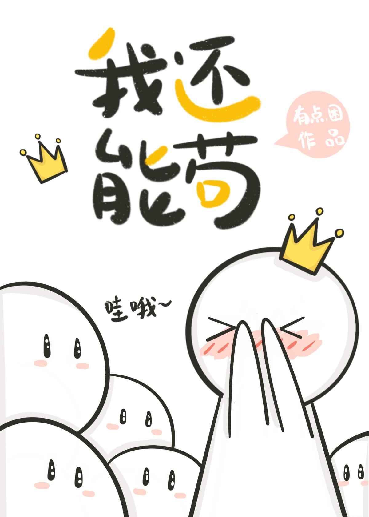欲媳(公媳)笔趣阁陈