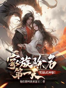 第36部分夫妇交换系列